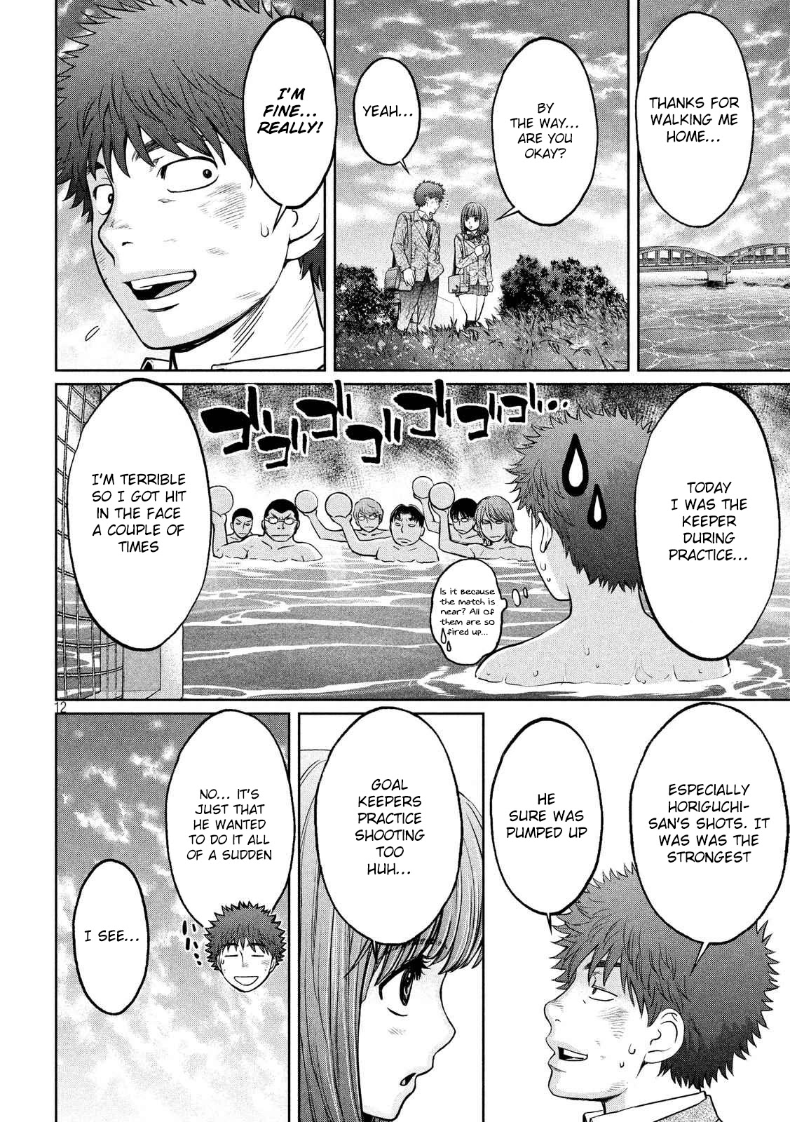 Hantsu x Trash Chapter 118 - Page 13