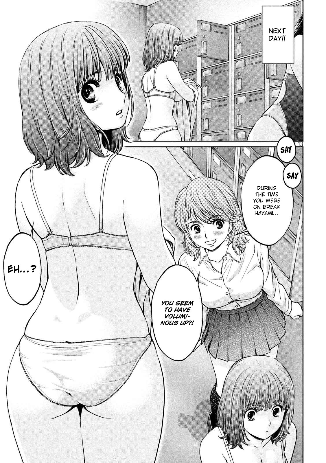Hantsu x Trash Chapter 118 - Page 14