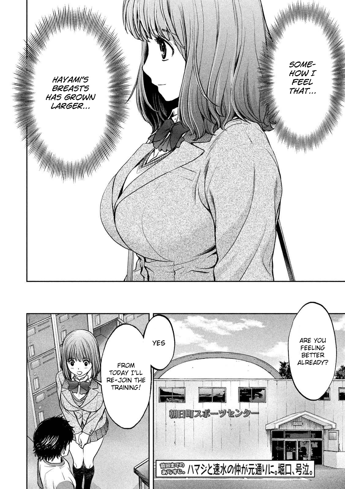 Hantsu x Trash Chapter 118 - Page 5