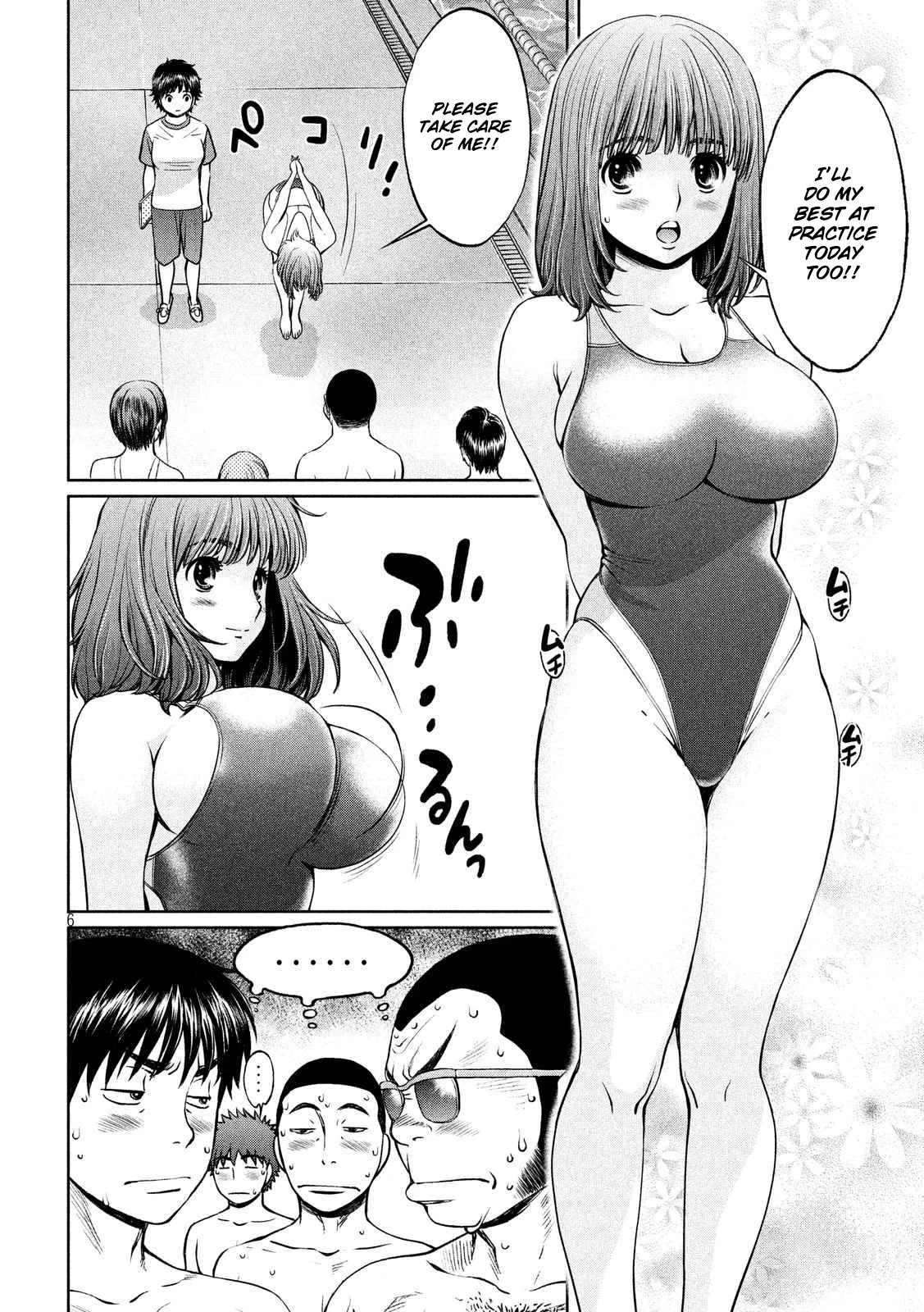Hantsu x Trash Chapter 118 - Page 7