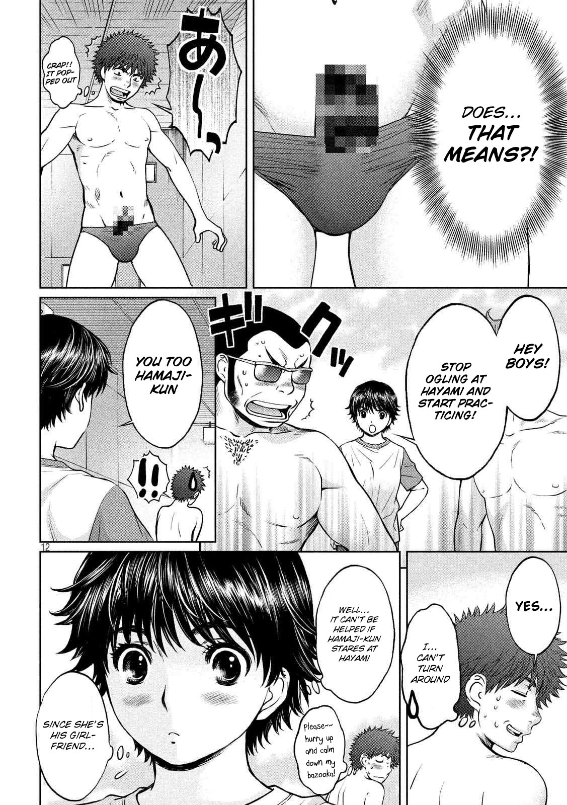 Hantsu x Trash Chapter 119 - Page 13