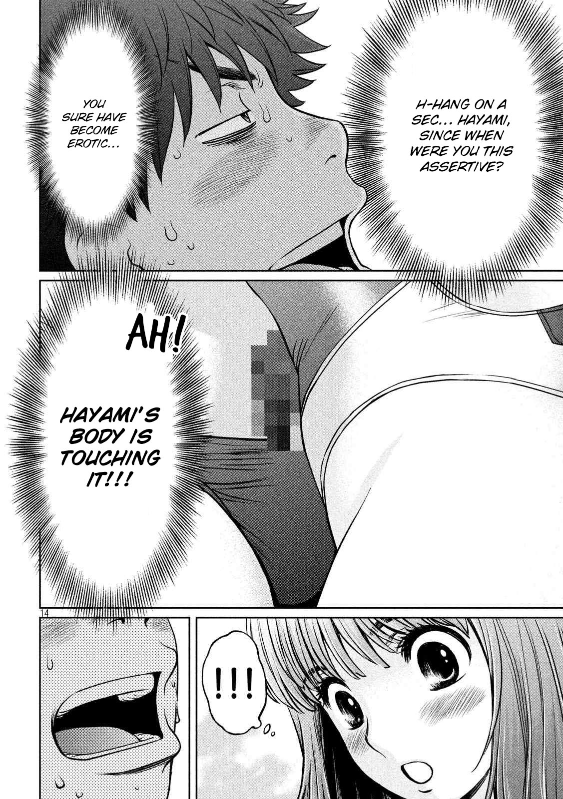 Hantsu x Trash Chapter 119 - Page 15