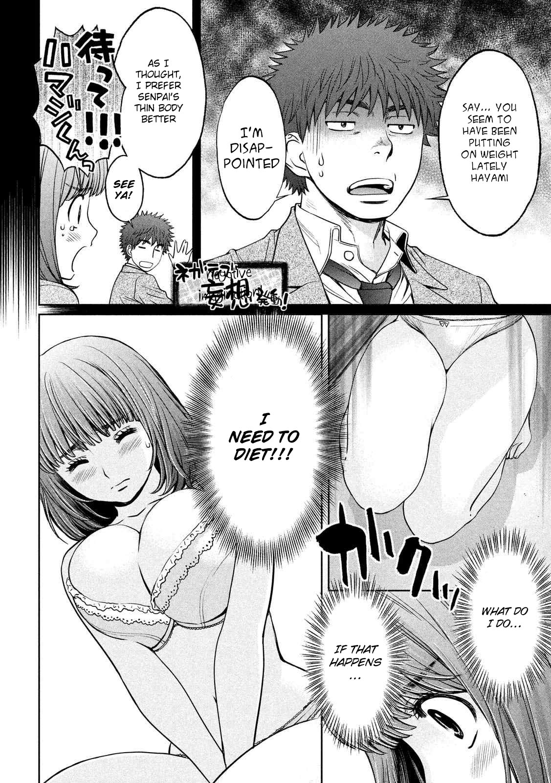Hantsu x Trash Chapter 119 - Page 3