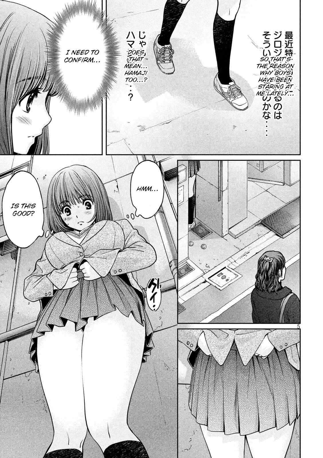 Hantsu x Trash Chapter 119 - Page 6