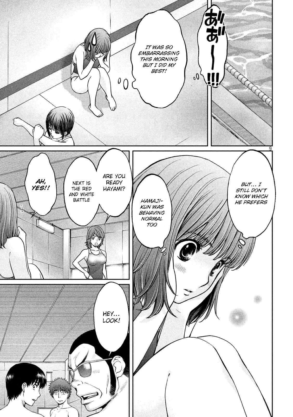 Hantsu x Trash Chapter 119 - Page 10