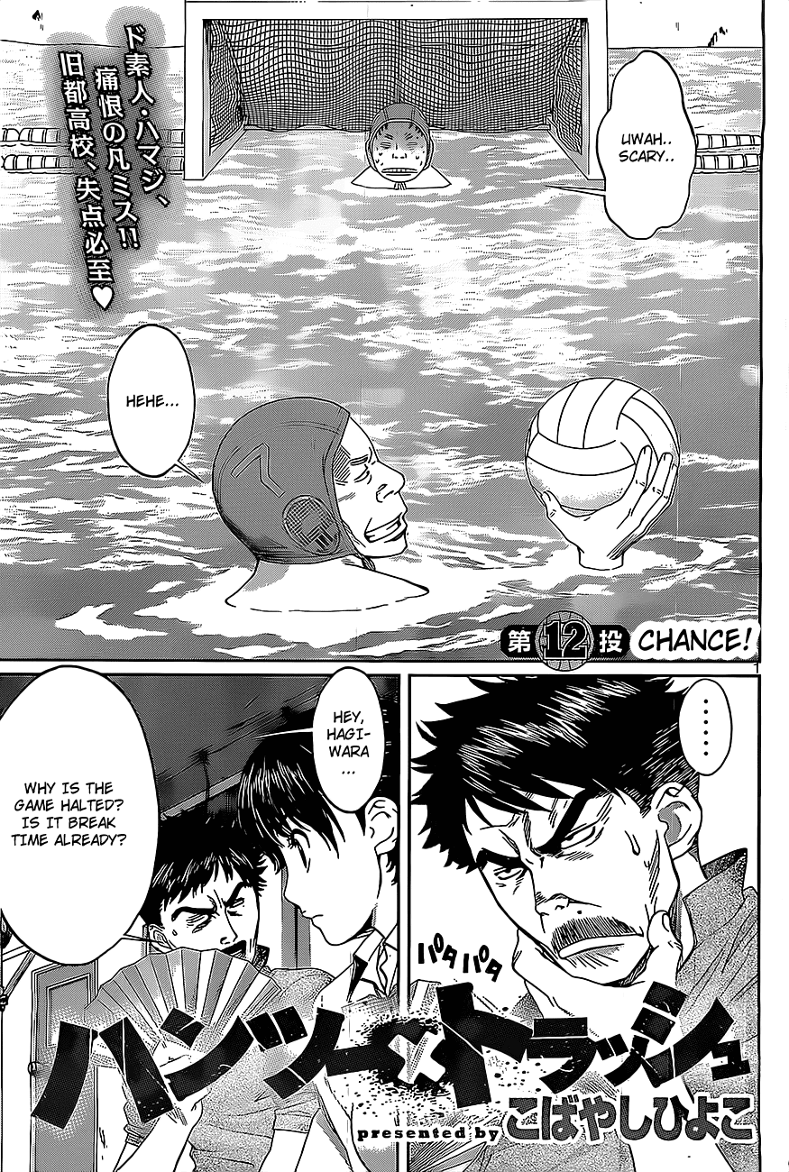 Hantsu x Trash Chapter 12 - Page 2