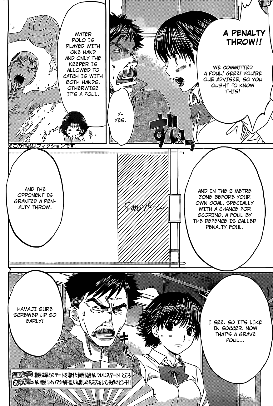 Hantsu x Trash Chapter 12 - Page 3