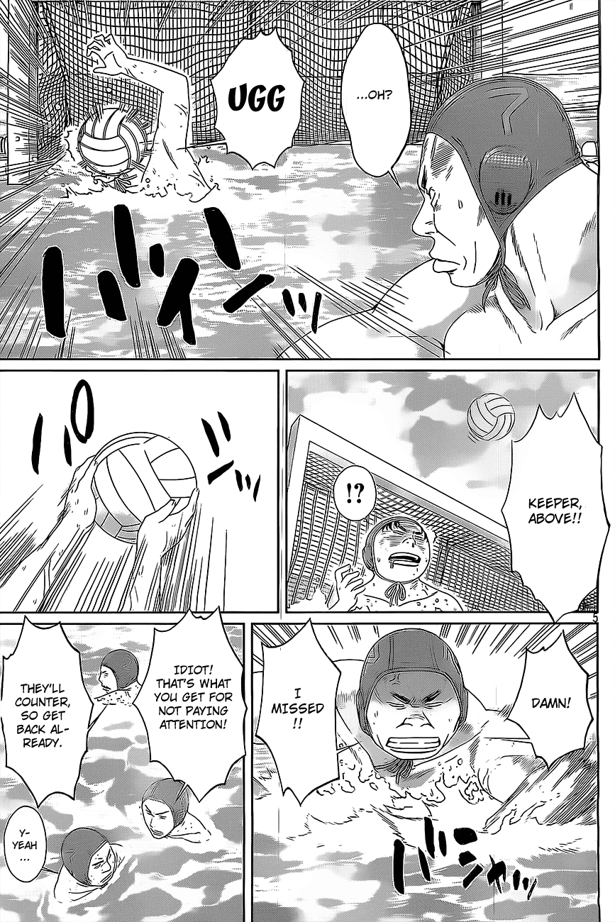 Hantsu x Trash Chapter 12 - Page 6