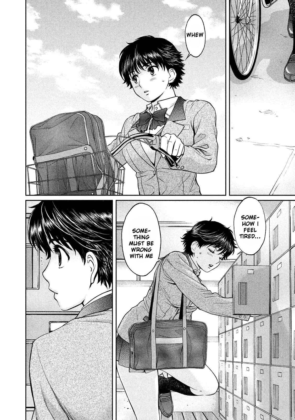 Hantsu x Trash Chapter 120 - Page 11