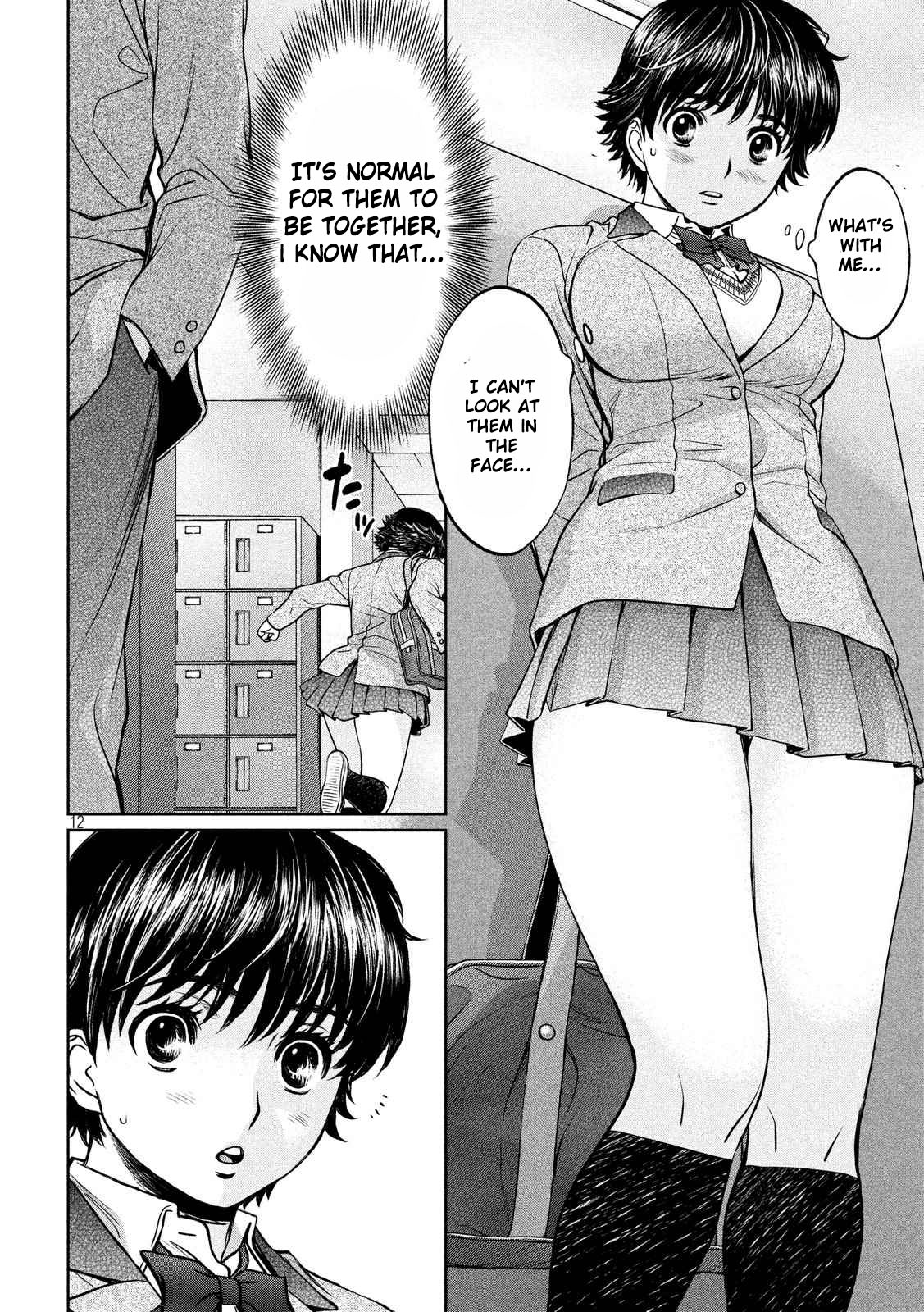 Hantsu x Trash Chapter 120 - Page 13