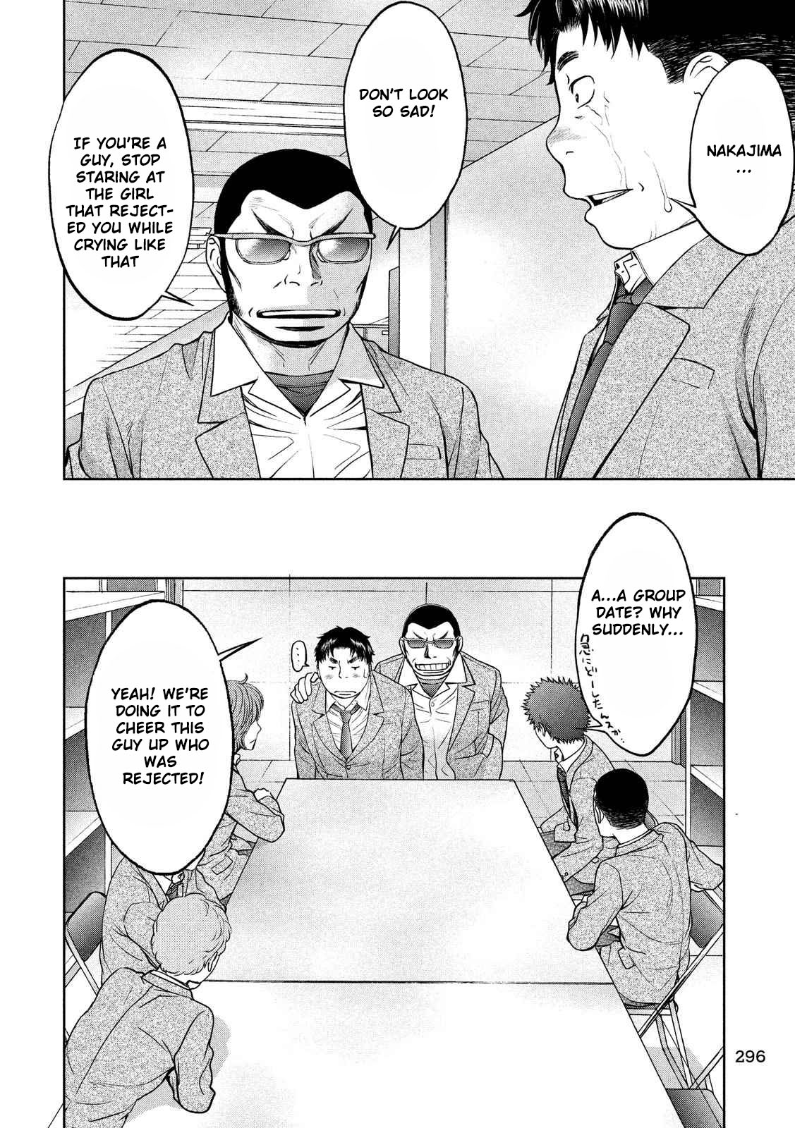 Hantsu x Trash Chapter 120 - Page 15