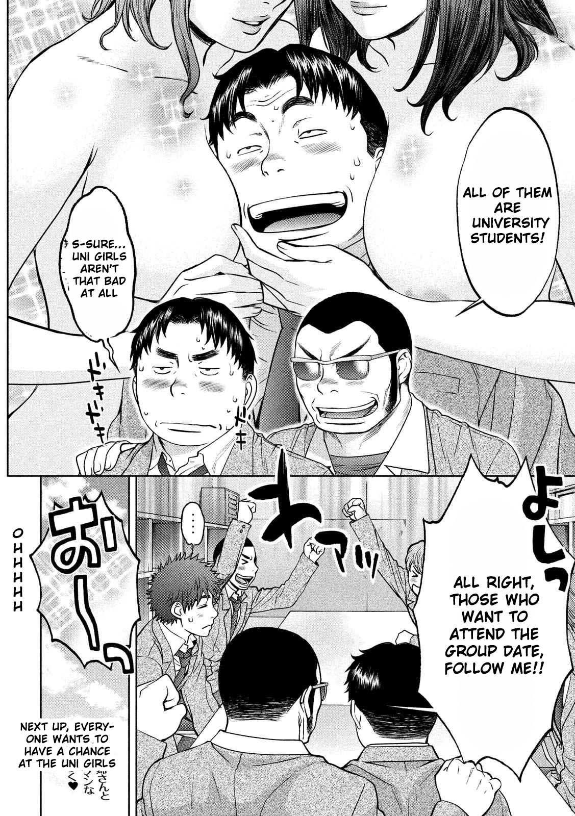Hantsu x Trash Chapter 120 - Page 17