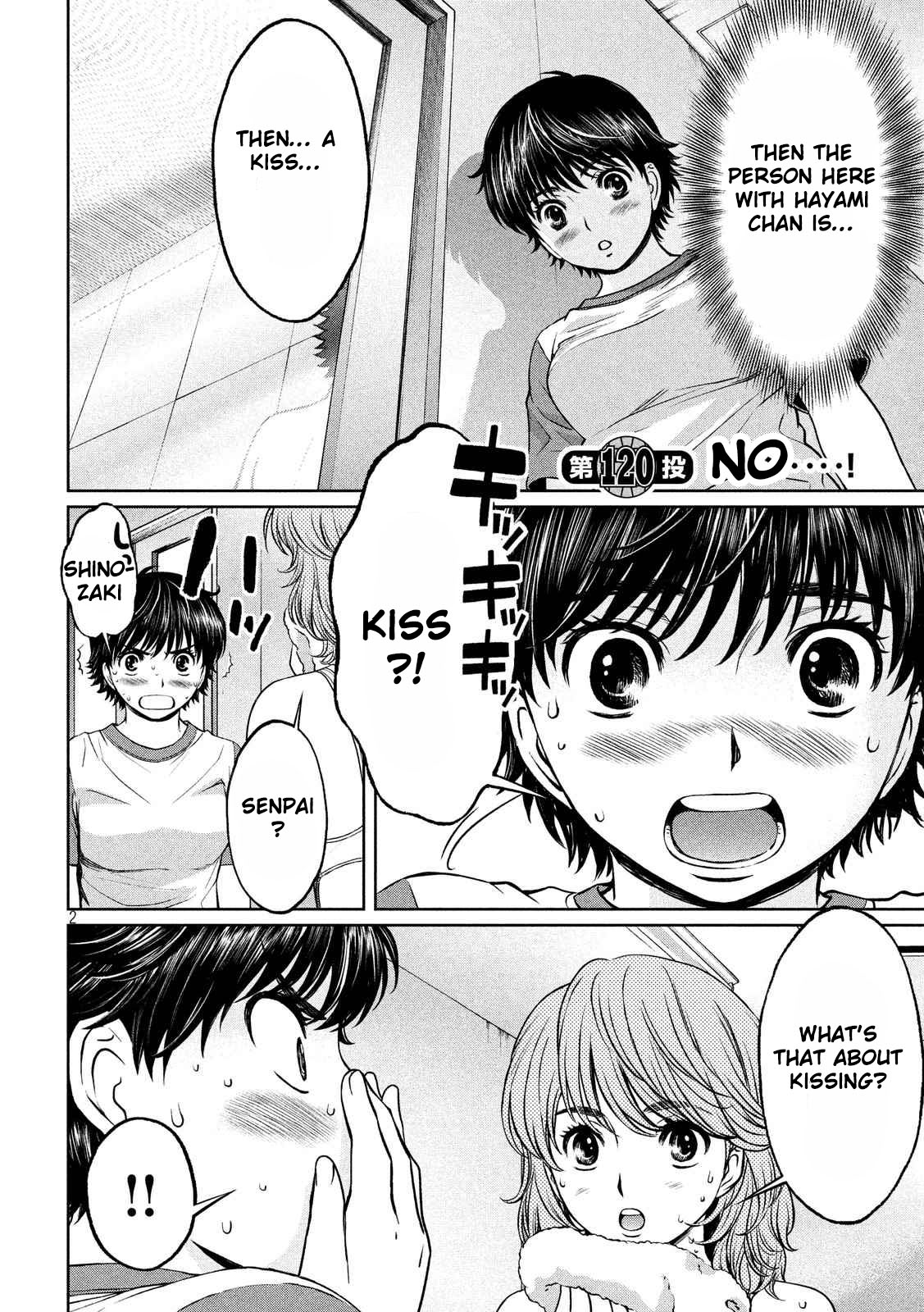 Hantsu x Trash Chapter 120 - Page 3
