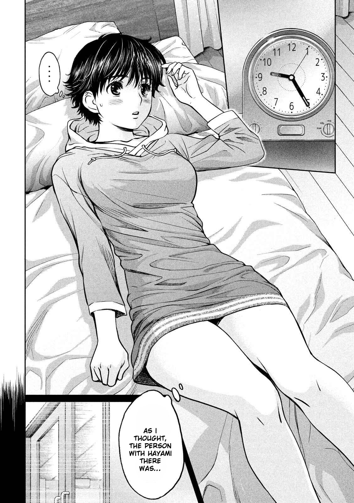 Hantsu x Trash Chapter 120 - Page 7