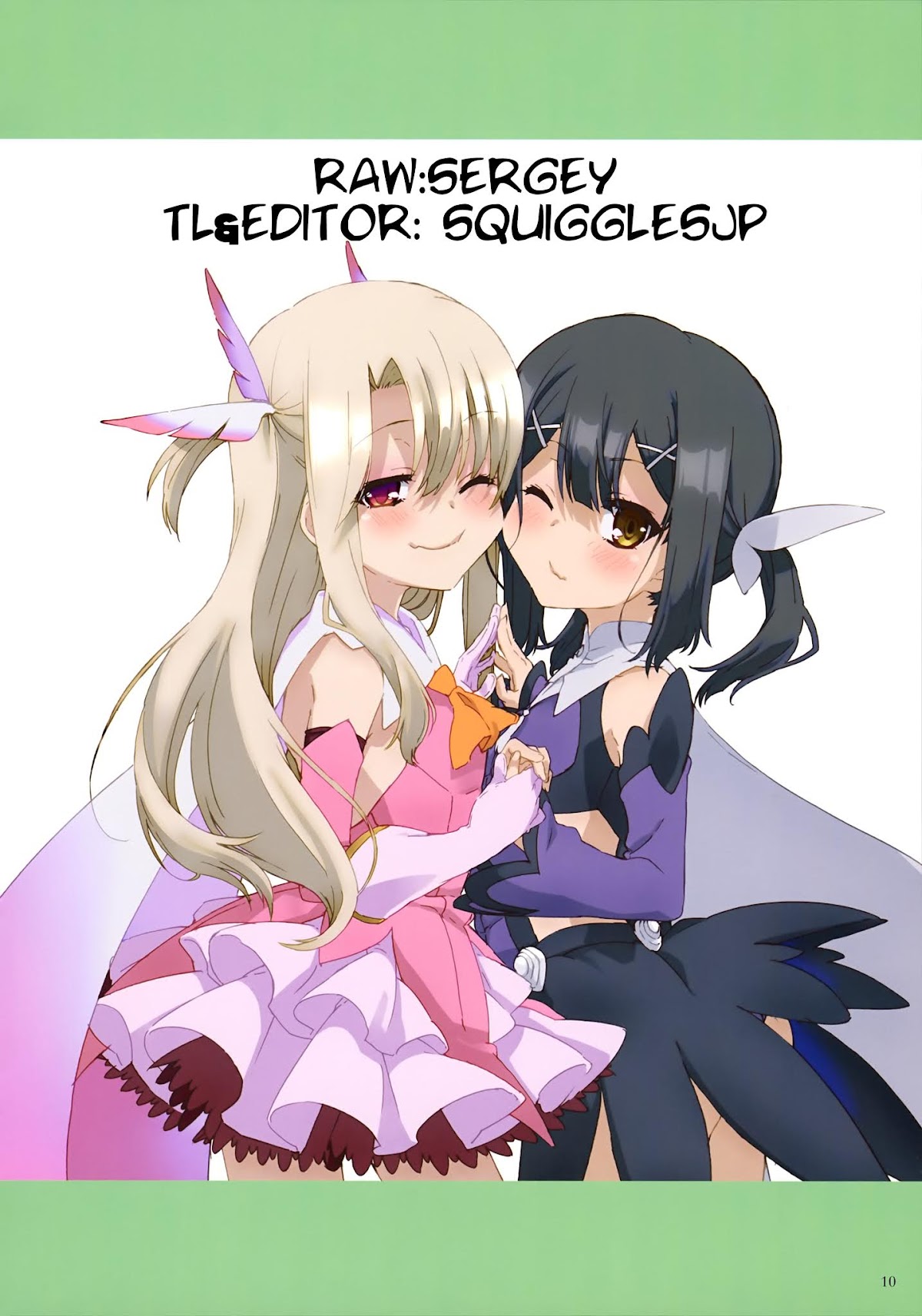 Hantsu x Trash Chapter 121 - Page 2