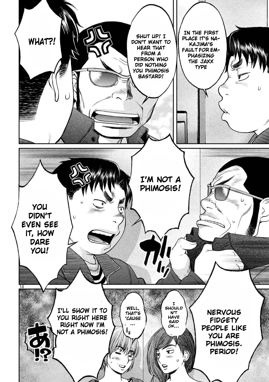 Hantsu x Trash Chapter 121 - Page 15