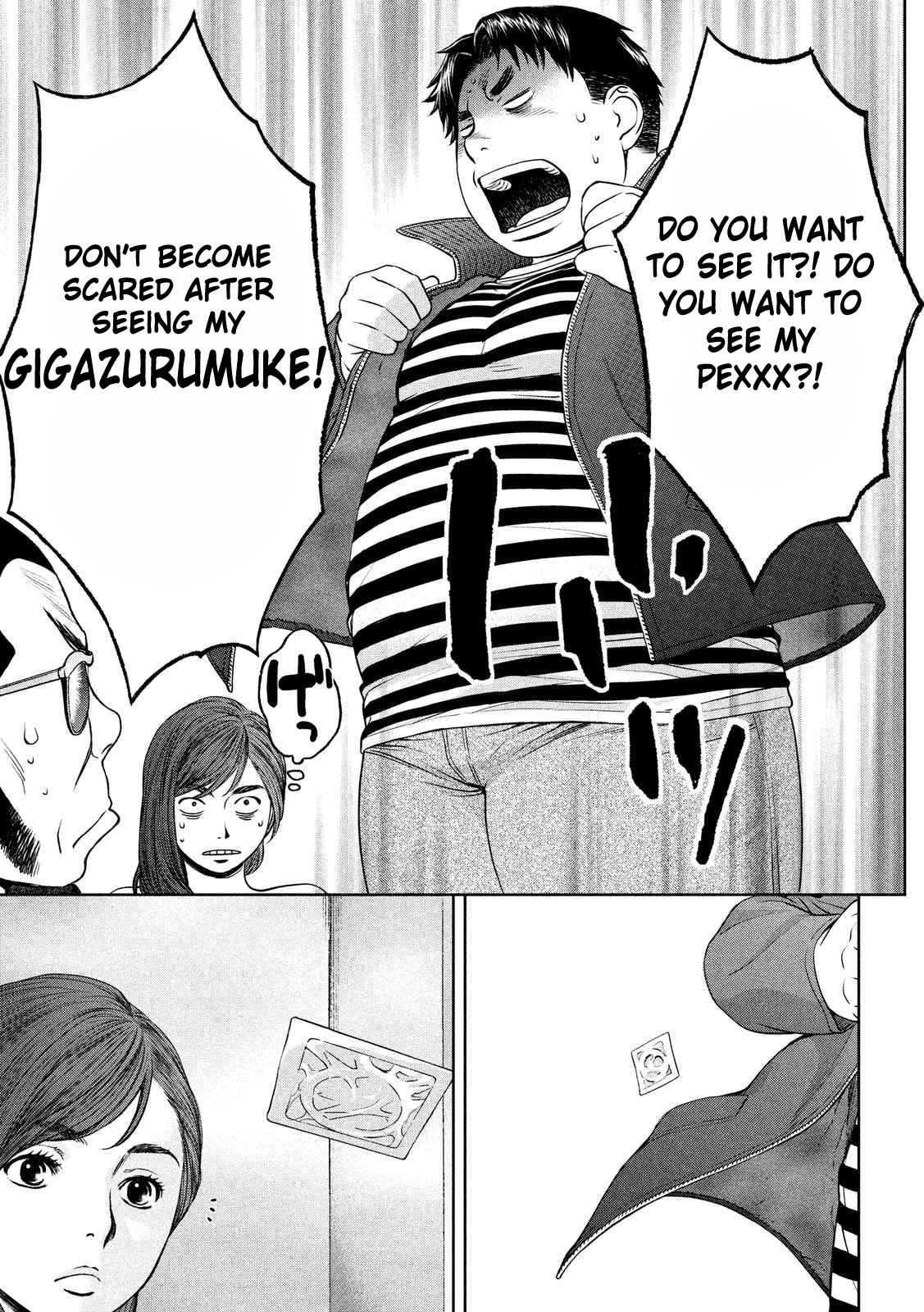 Hantsu x Trash Chapter 121 - Page 16