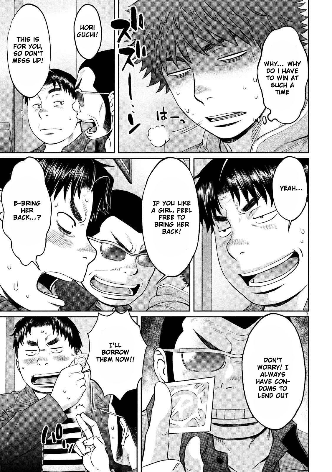 Hantsu x Trash Chapter 121 - Page 4