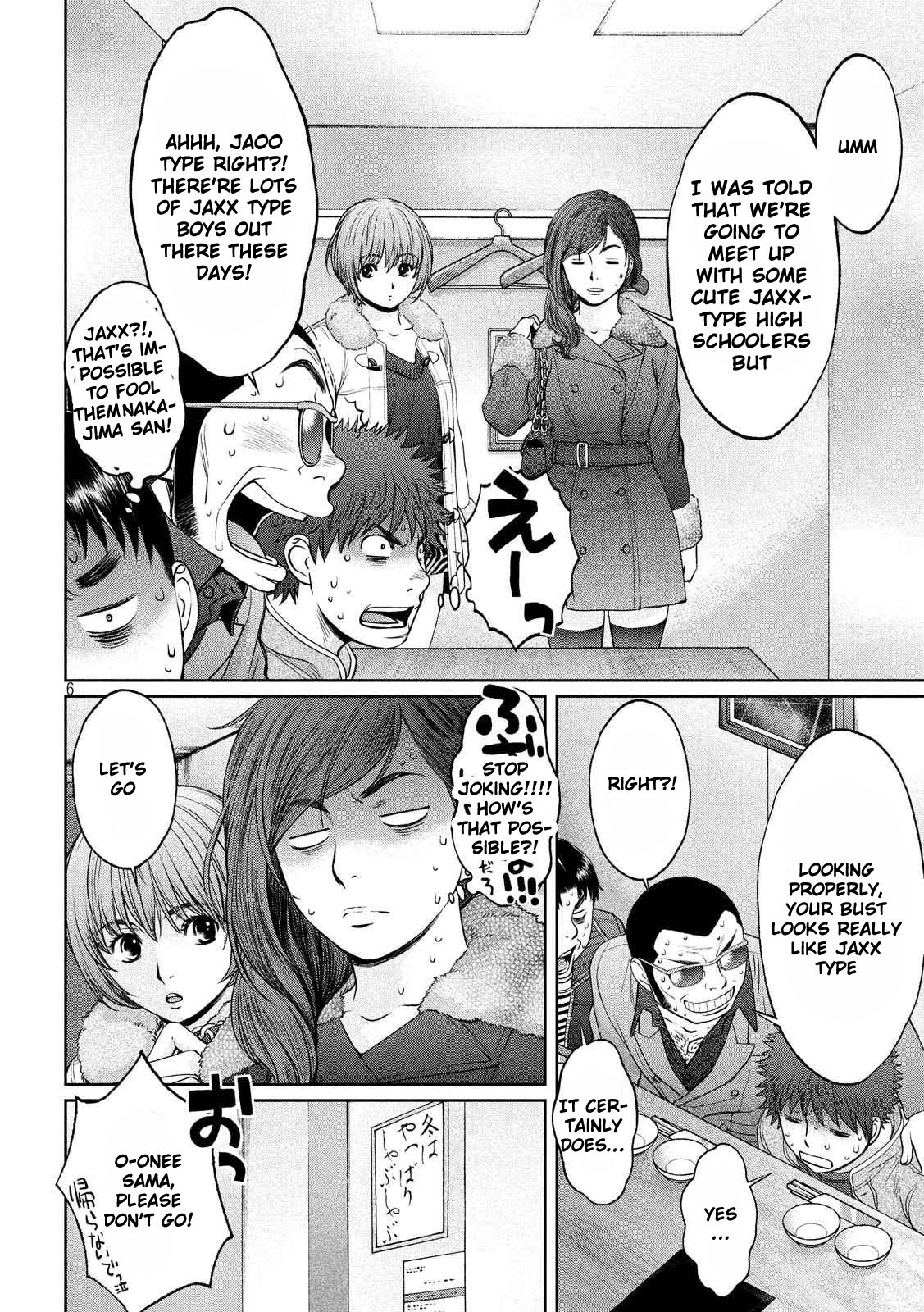 Hantsu x Trash Chapter 121 - Page 7