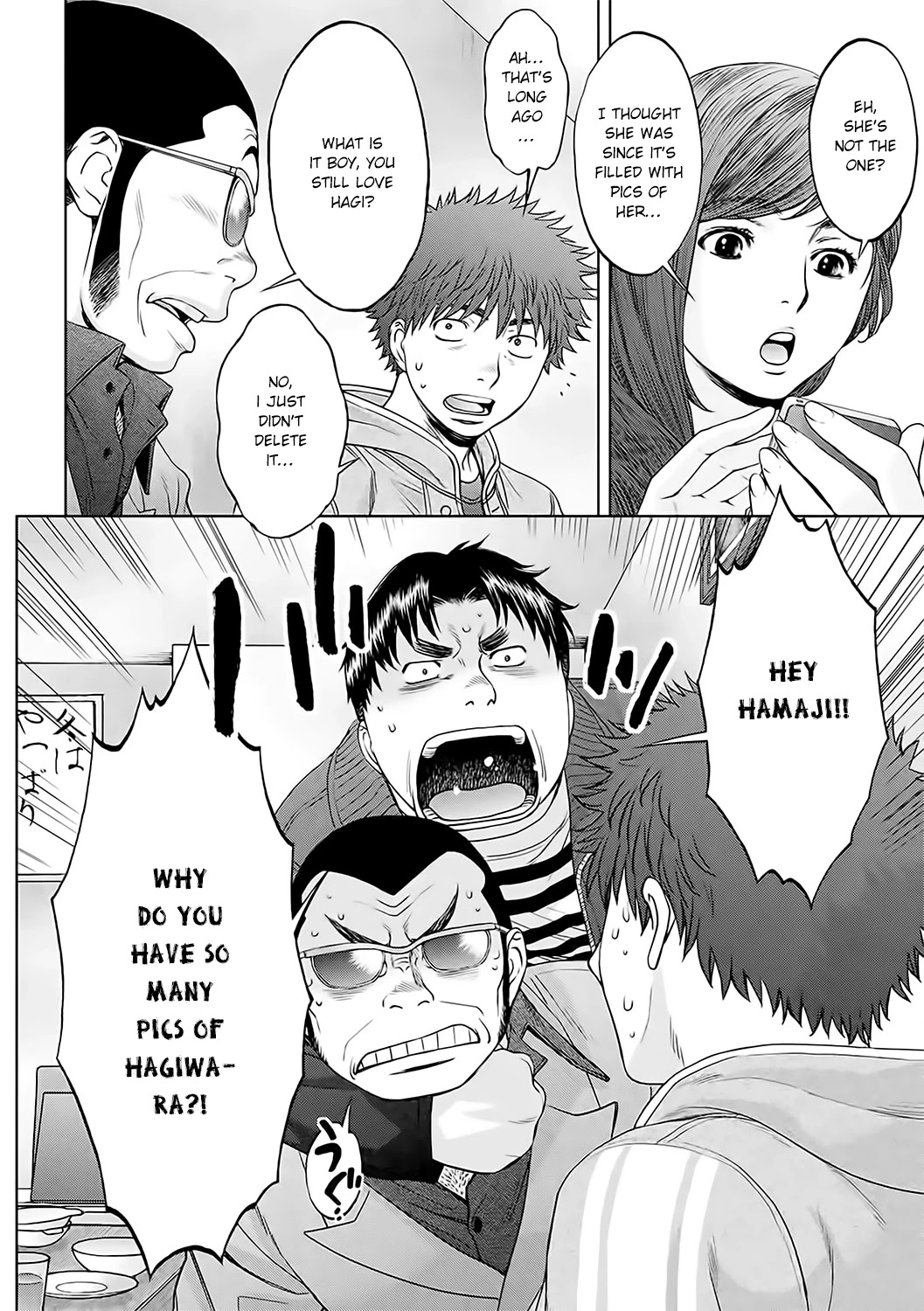 Hantsu x Trash Chapter 122 - Page 11
