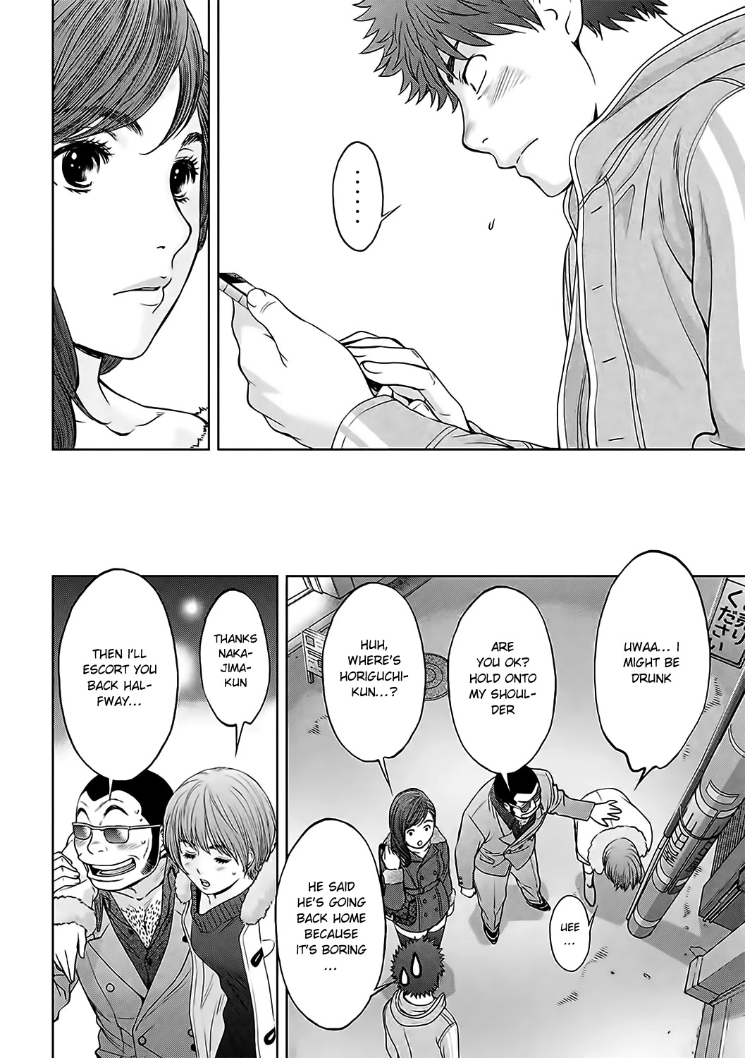 Hantsu x Trash Chapter 122 - Page 13