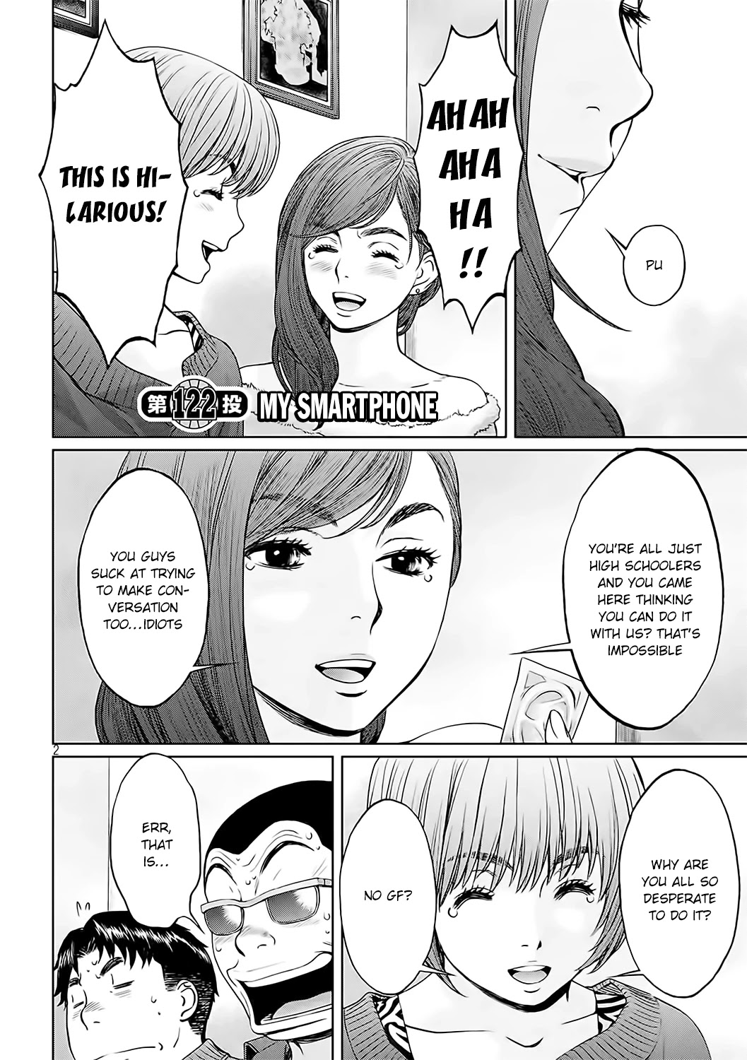 Hantsu x Trash Chapter 122 - Page 3