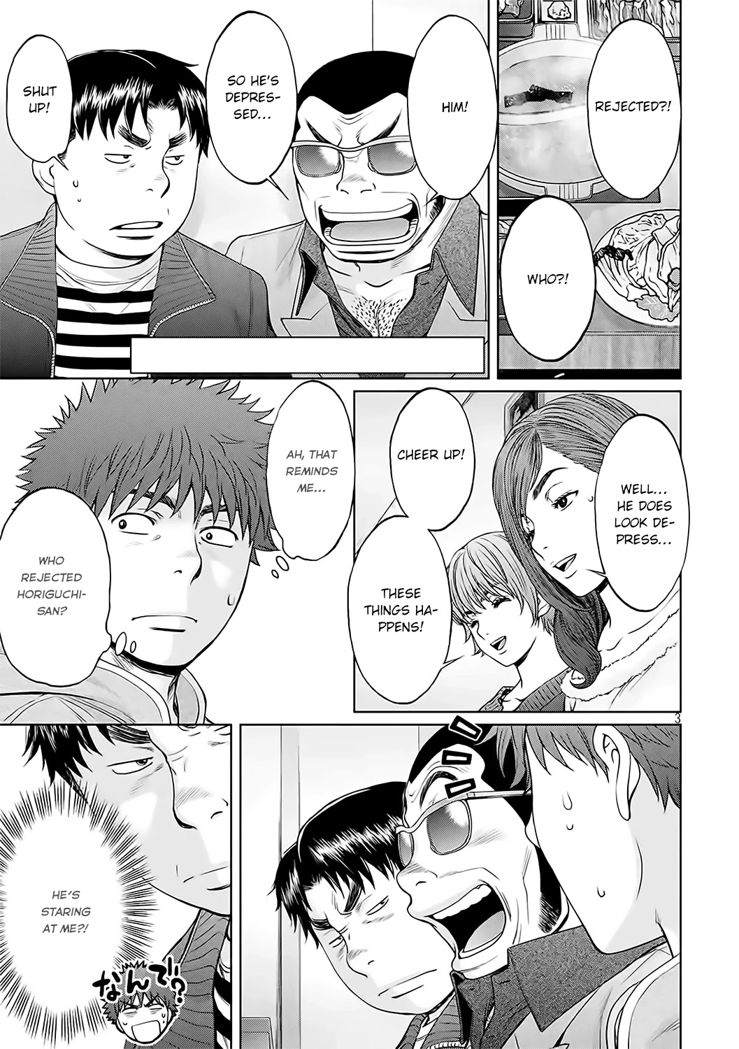 Hantsu x Trash Chapter 122 - Page 4