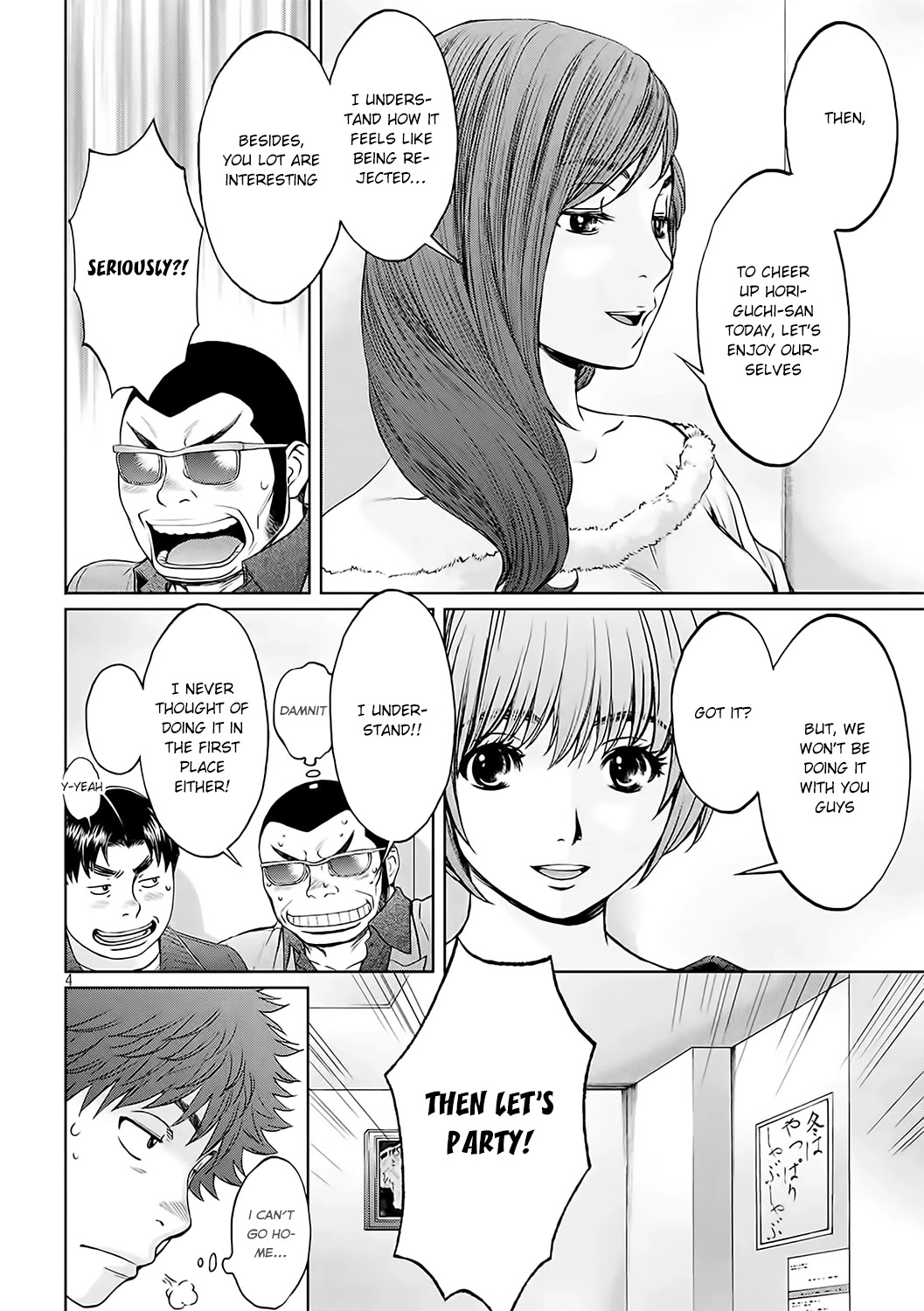 Hantsu x Trash Chapter 122 - Page 5