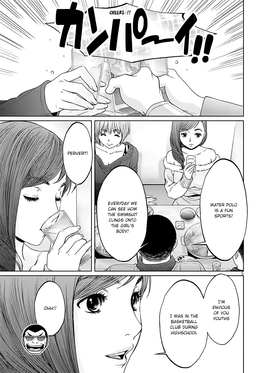 Hantsu x Trash Chapter 122 - Page 6