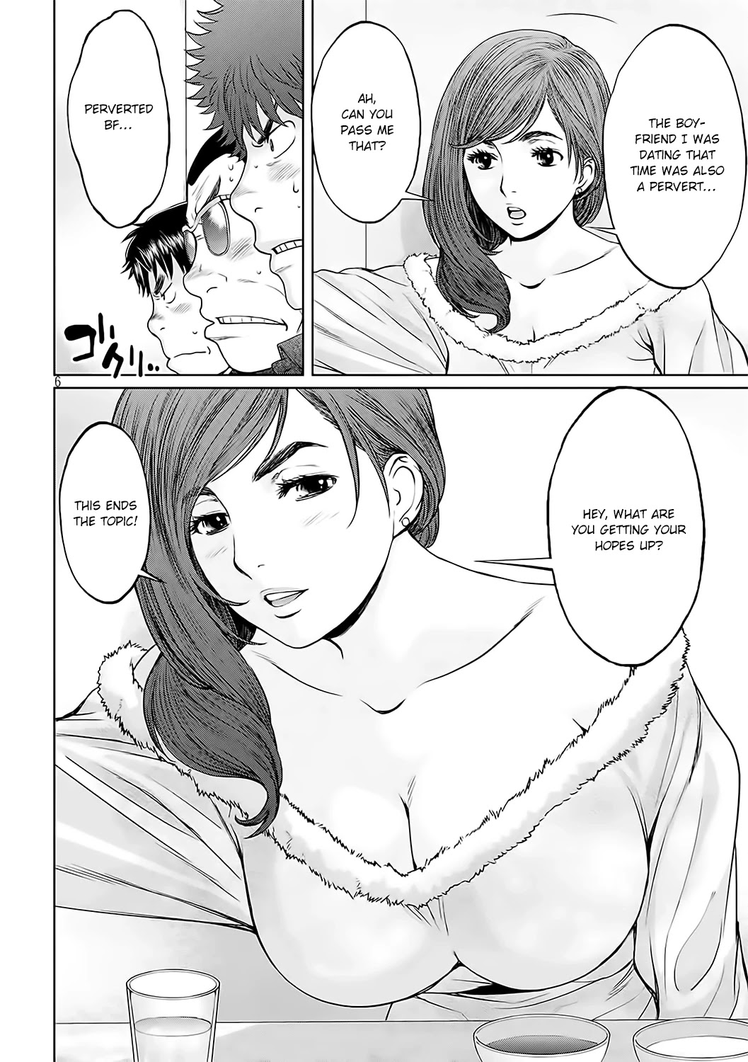 Hantsu x Trash Chapter 122 - Page 7