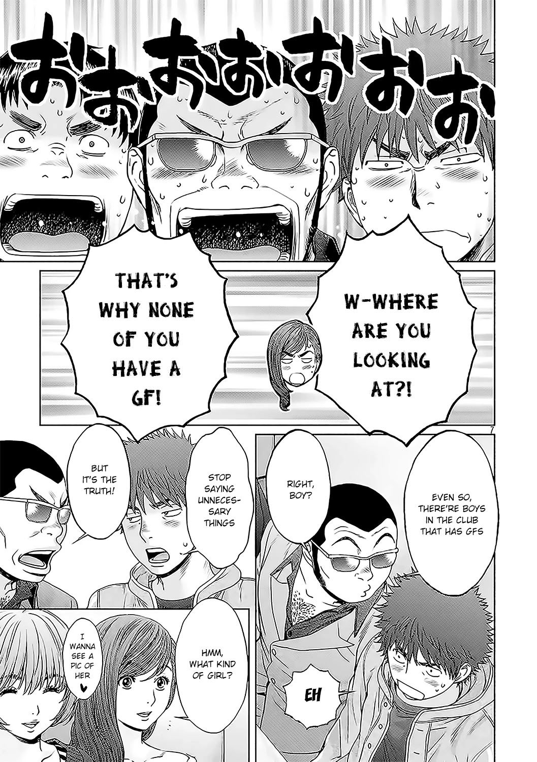Hantsu x Trash Chapter 122 - Page 8