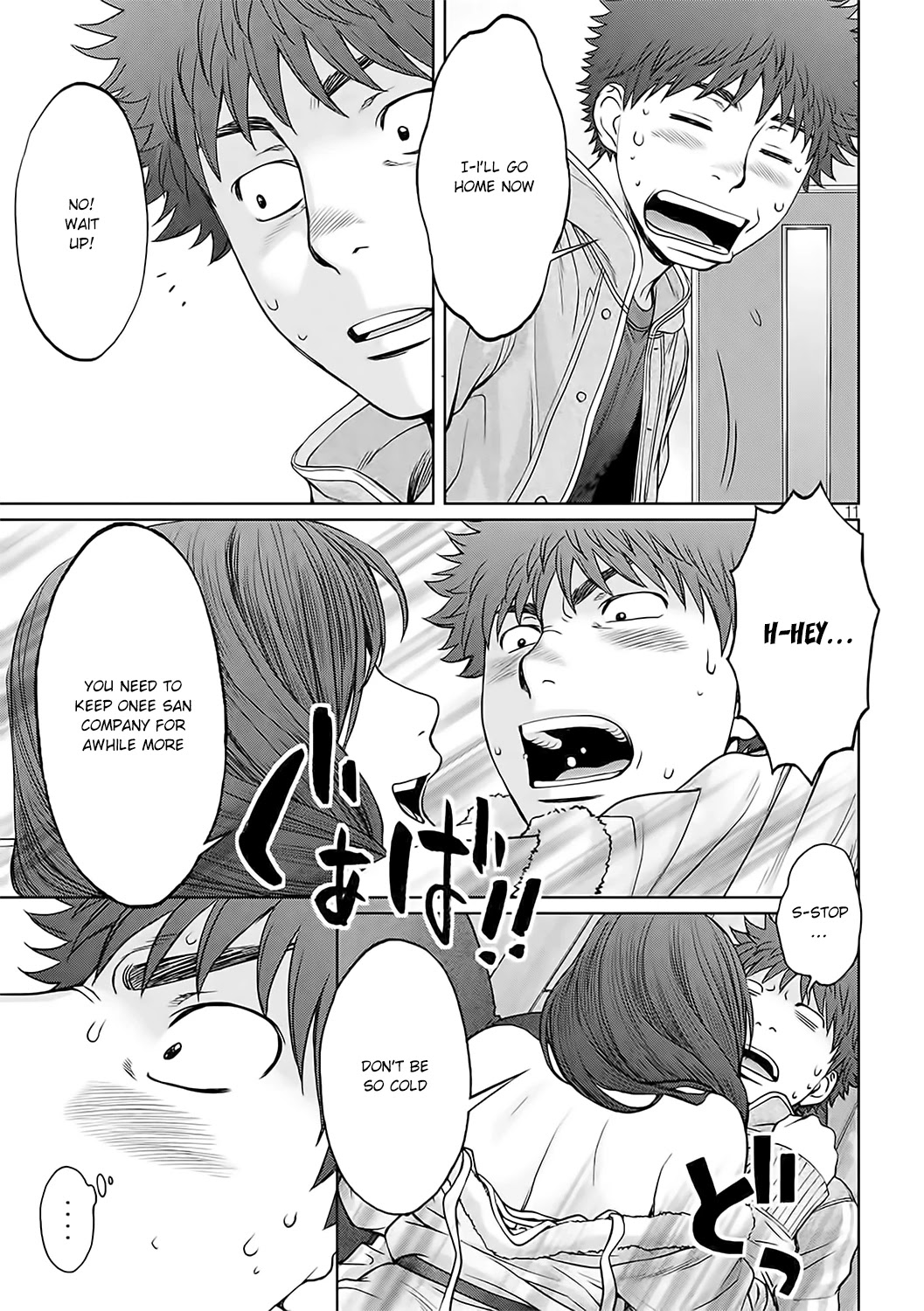 Hantsu x Trash Chapter 123 - Page 12