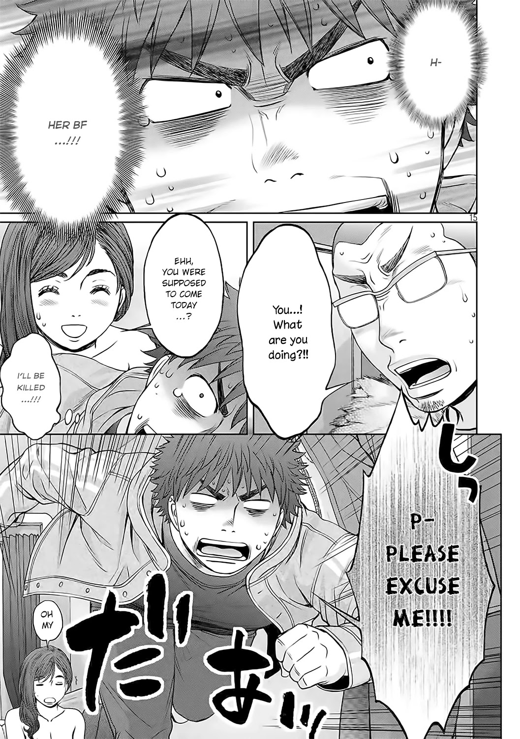 Hantsu x Trash Chapter 123 - Page 16