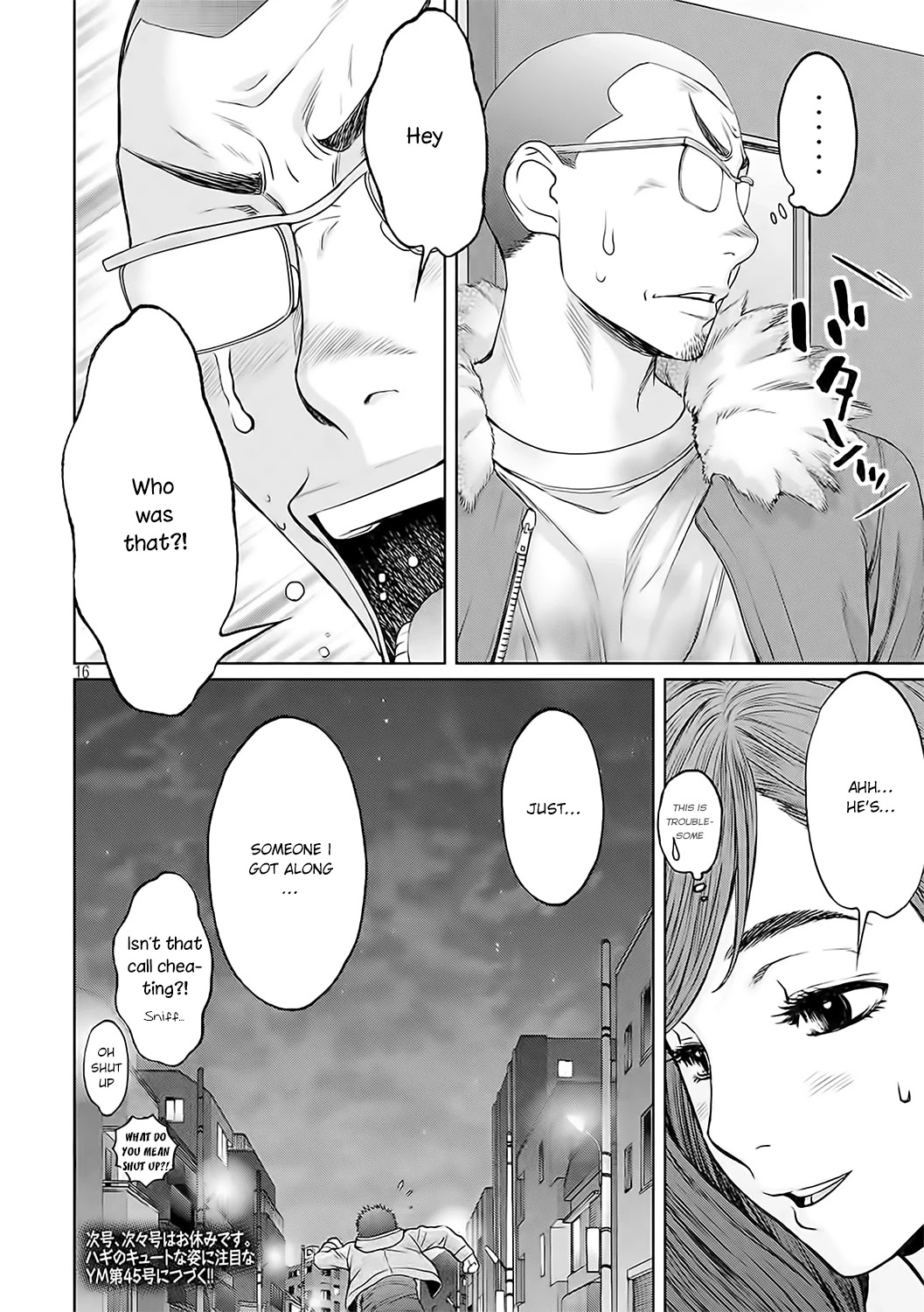Hantsu x Trash Chapter 123 - Page 17