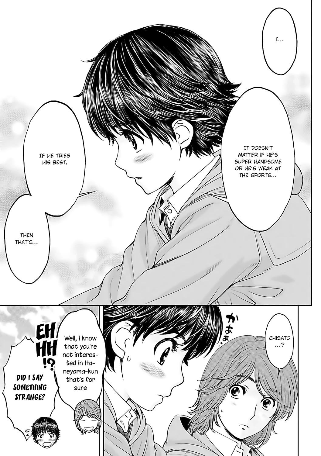 Hantsu x Trash Chapter 124 - Page 12