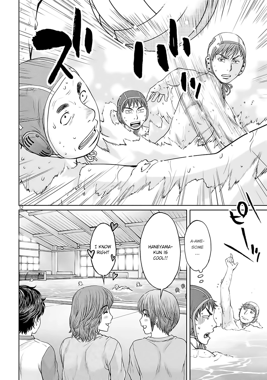 Hantsu x Trash Chapter 124 - Page 13
