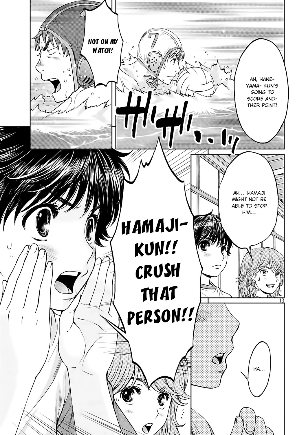 Hantsu x Trash Chapter 124 - Page 14