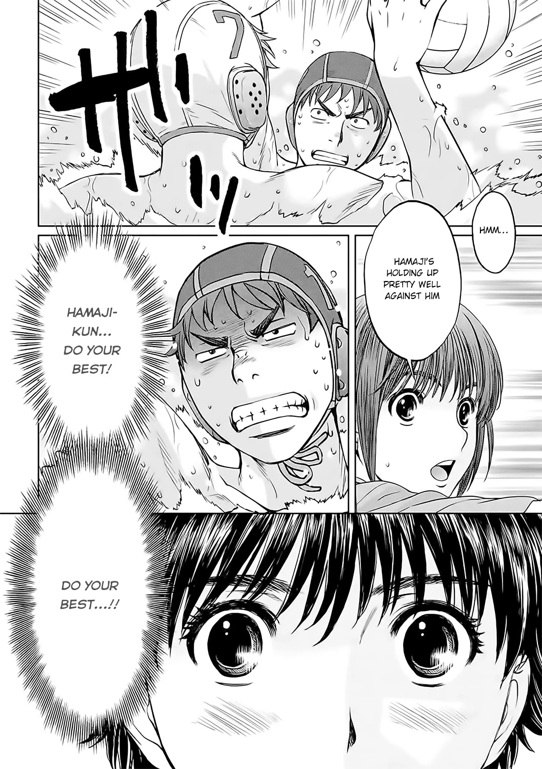 Hantsu x Trash Chapter 124 - Page 15