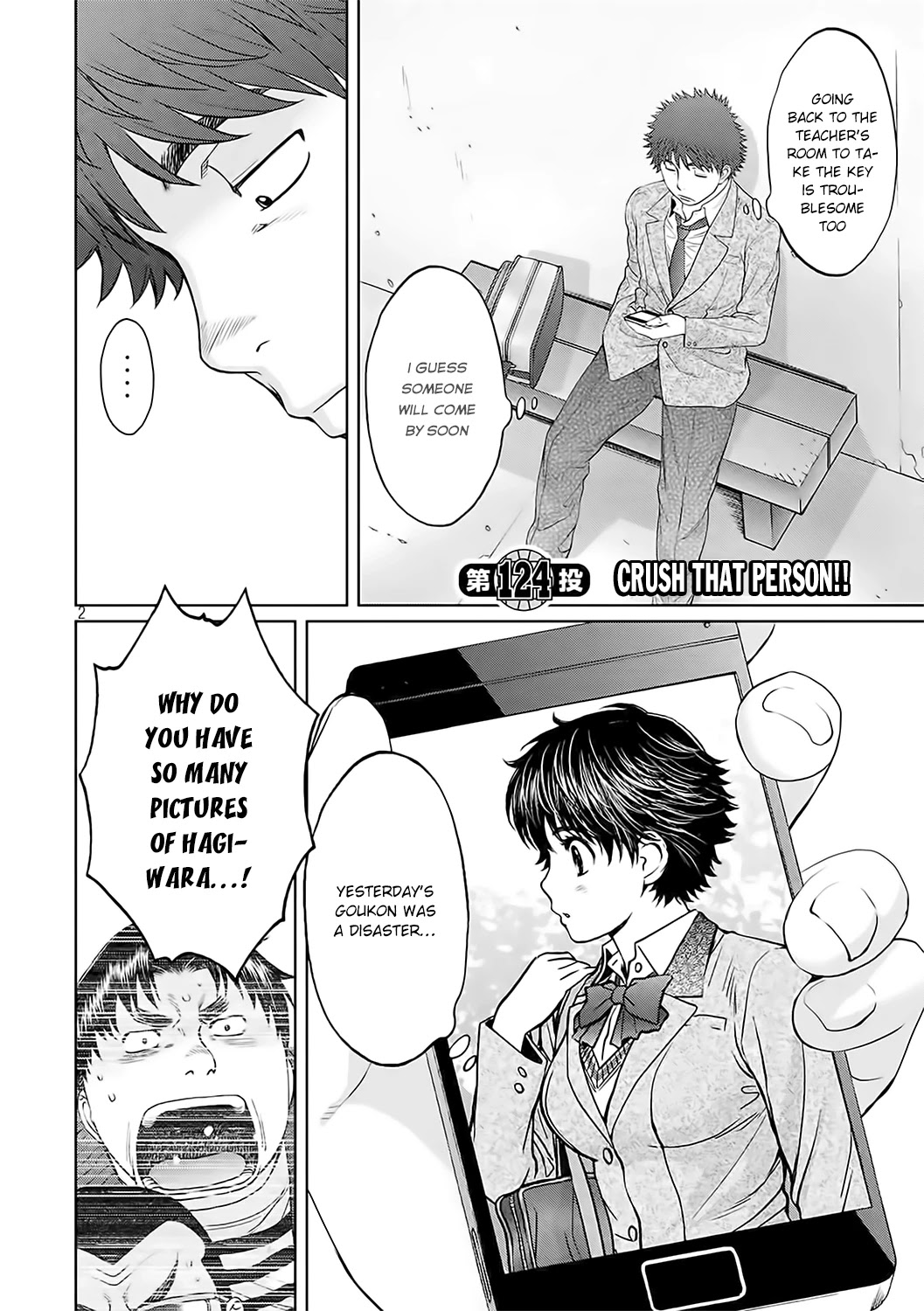 Hantsu x Trash Chapter 124 - Page 3