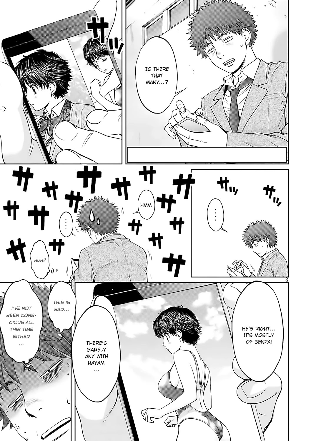 Hantsu x Trash Chapter 124 - Page 4