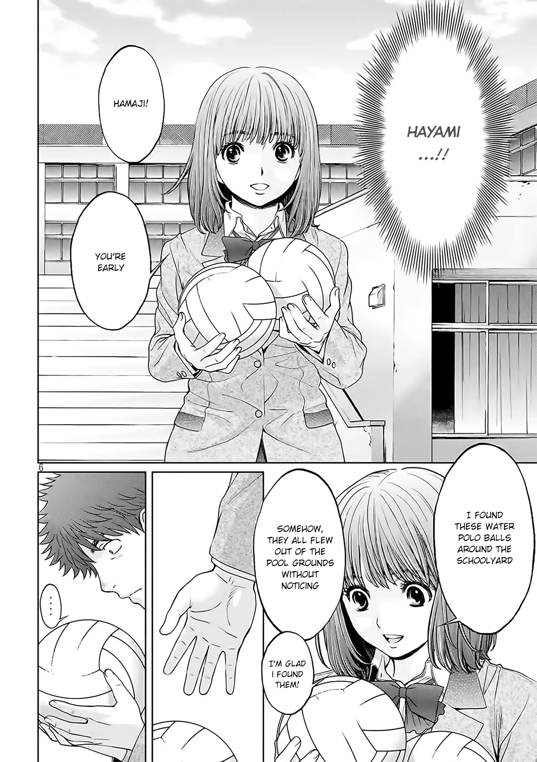 Hantsu x Trash Chapter 124 - Page 7