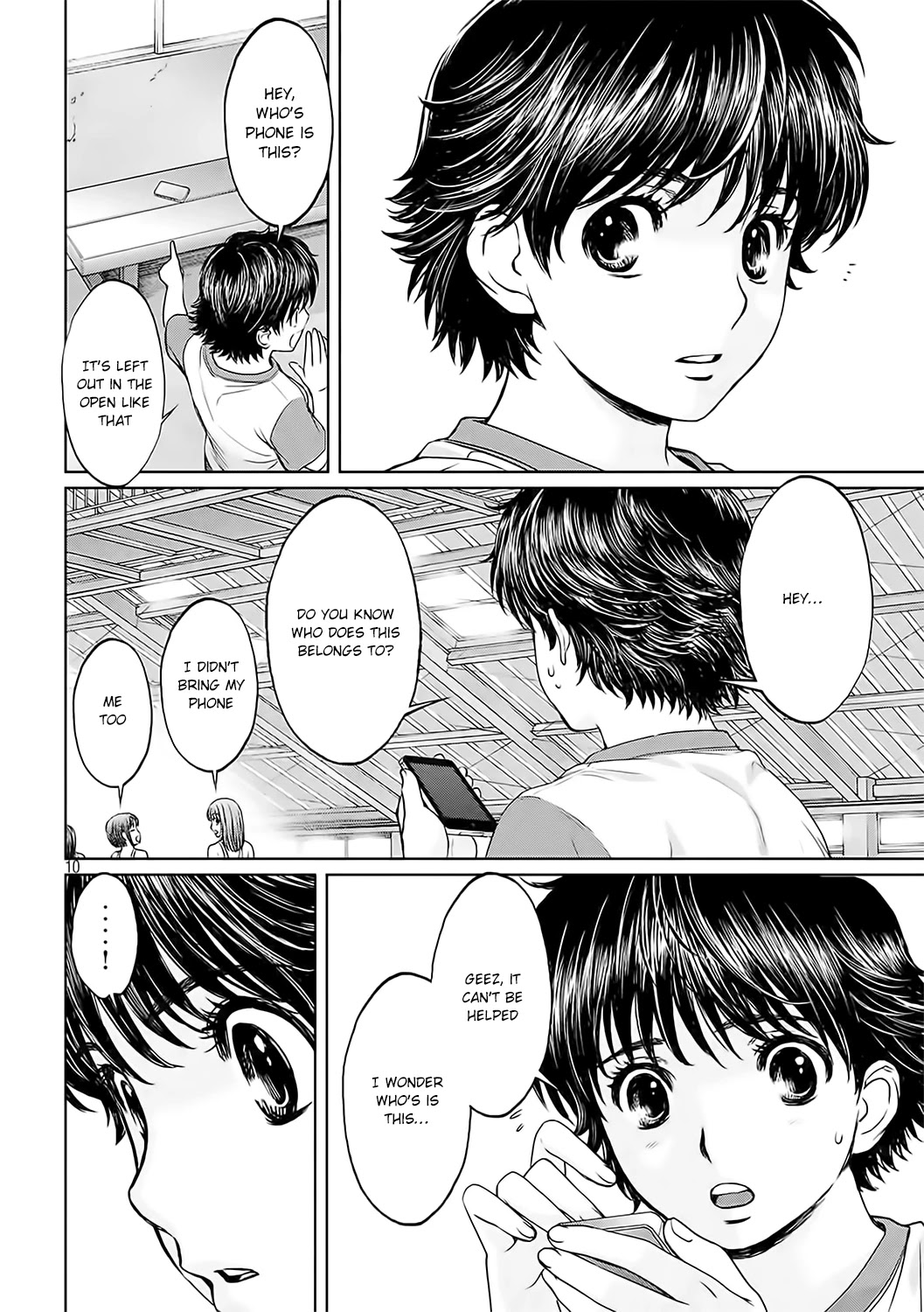 Hantsu x Trash Chapter 125 - Page 11