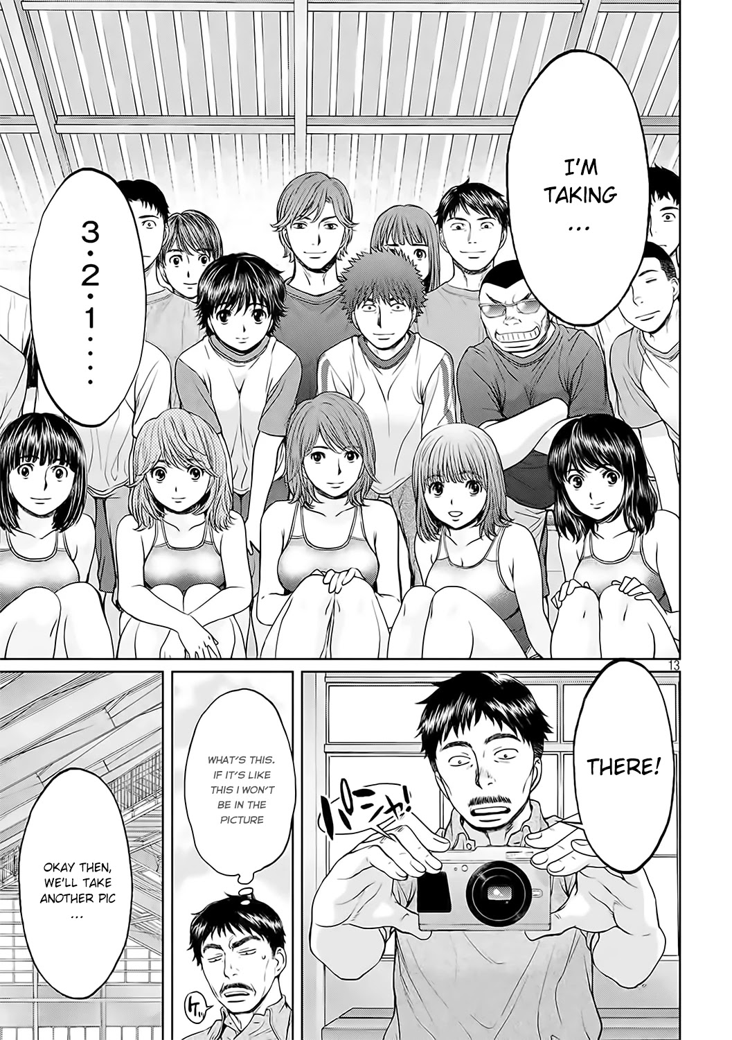 Hantsu x Trash Chapter 125 - Page 14