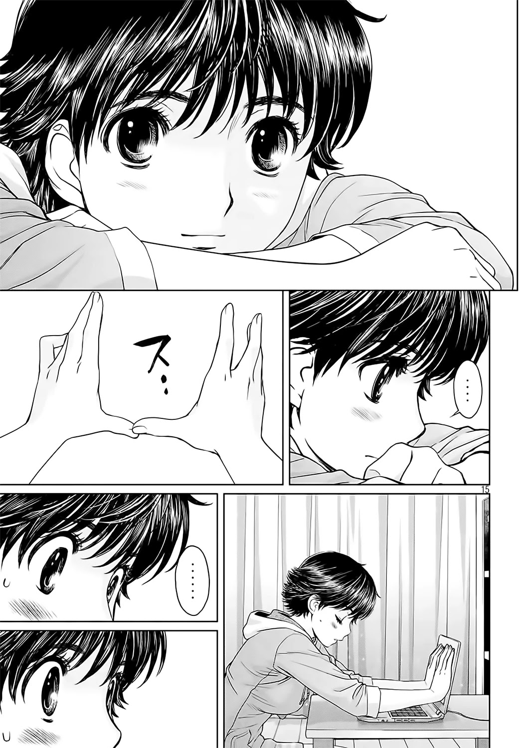 Hantsu x Trash Chapter 125 - Page 16