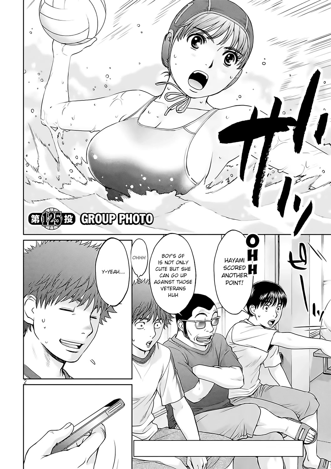 Hantsu x Trash Chapter 125 - Page 3