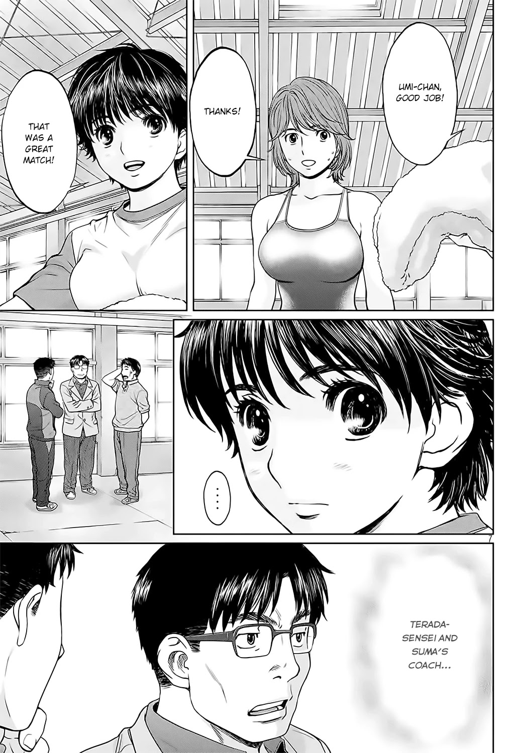 Hantsu x Trash Chapter 125 - Page 8