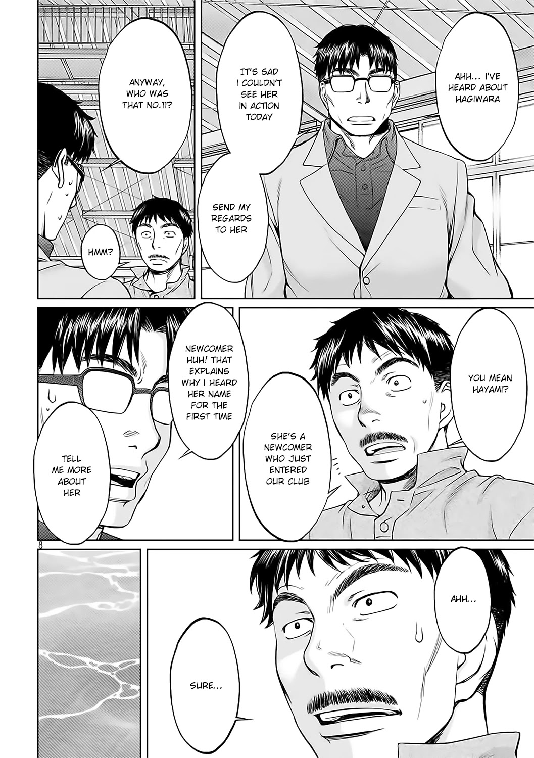 Hantsu x Trash Chapter 125 - Page 9