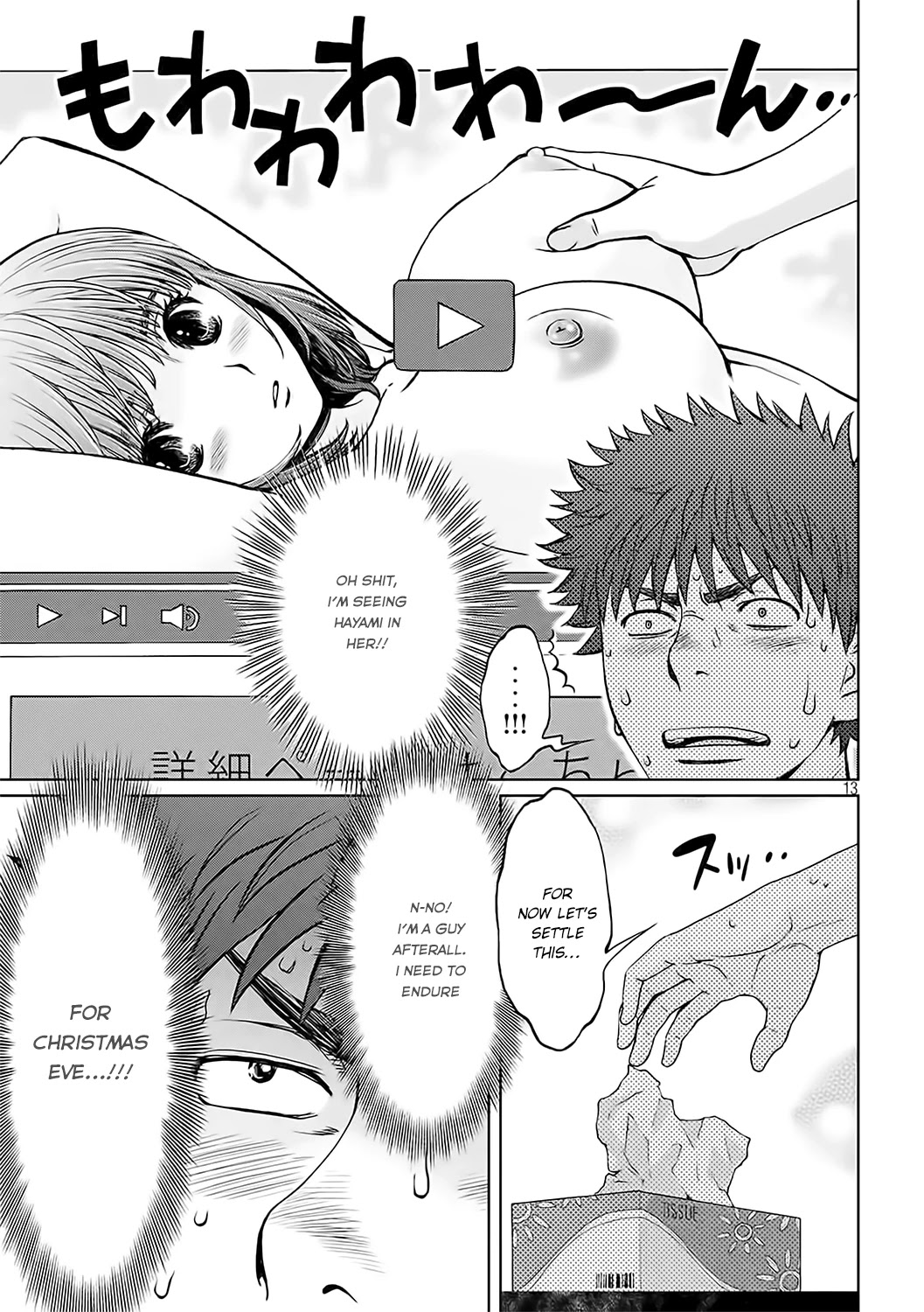 Hantsu x Trash Chapter 126 - Page 15