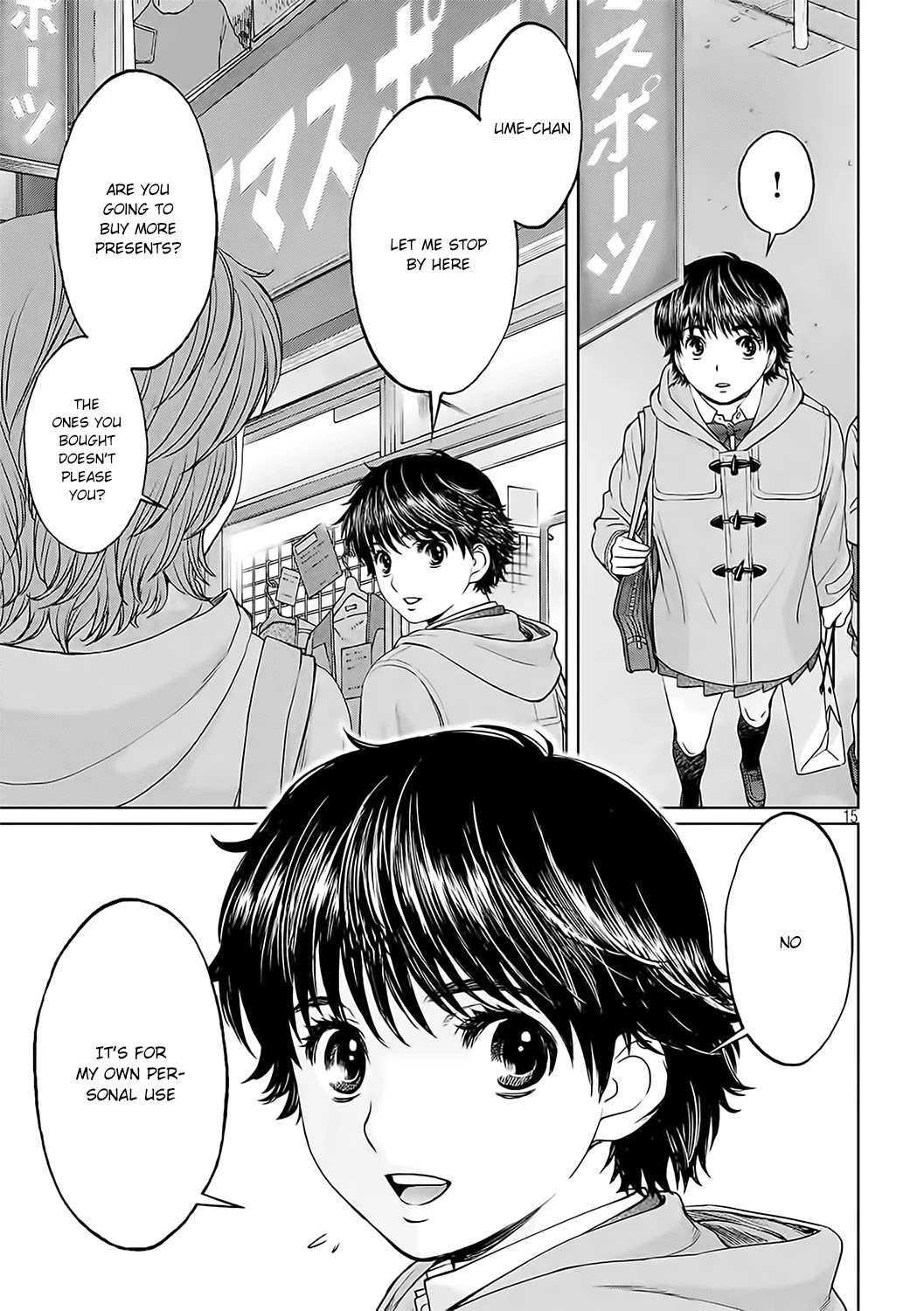 Hantsu x Trash Chapter 126 - Page 17