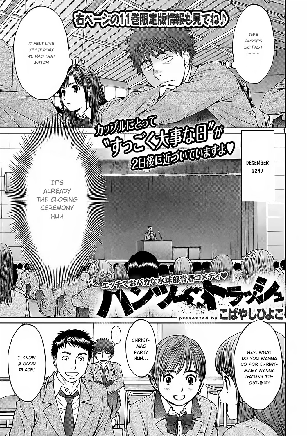 Hantsu x Trash Chapter 126 - Page 3